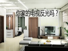 用它看的更舒服 6款黑水晶面板电视推荐