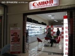 [沈阳]三好街佳能降价 主流相机大促销!