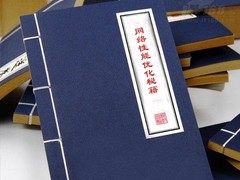 五大秘籍：提升你的企业级网络性能