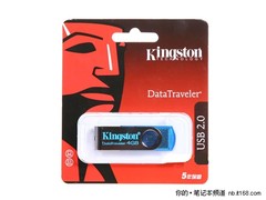 金士顿4G仅59元 一周网购热卖NB配件选