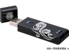 斐讯通信FUN601/FAG701新蛋网特惠上架