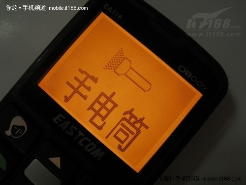 特色功能介绍