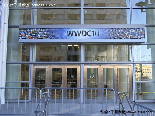 WWDC2010会场抢先探秘