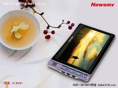 5寸超薄机身 720P纽曼A18HD+热销仅699