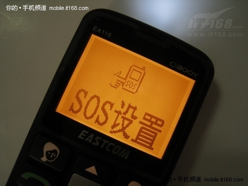 特色功能介绍