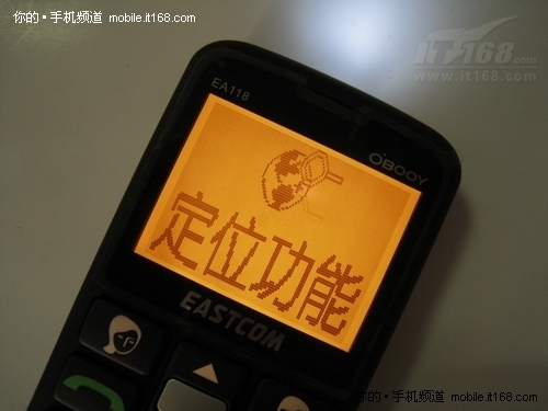 特色功能介绍