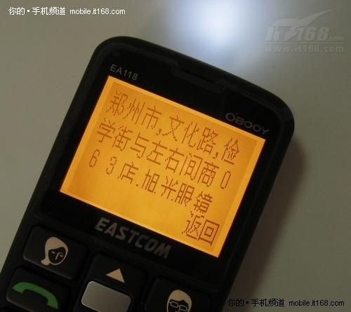 特色功能介绍