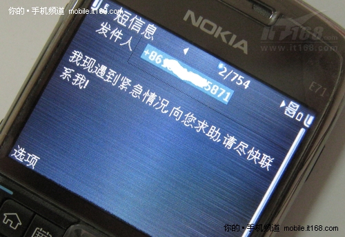 特色功能介绍