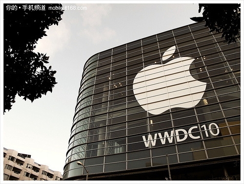 WWDC2010会场抢先探秘