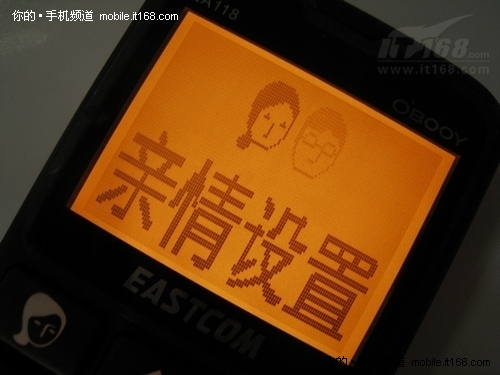 特色功能介绍