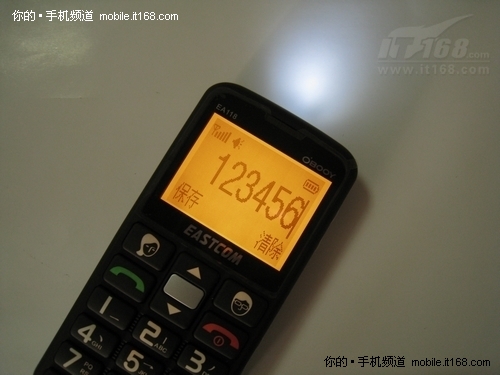 外观特点