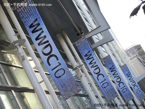 WWDC2010会场抢先探秘