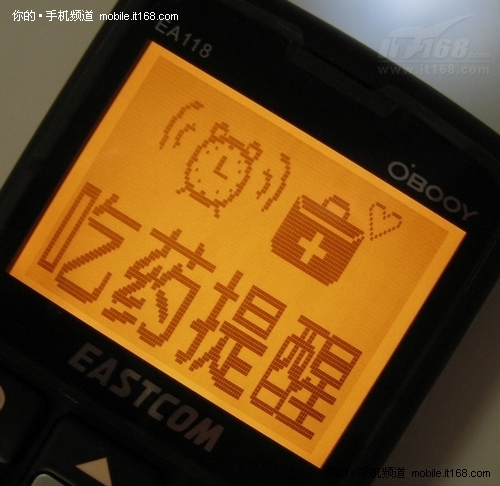 特色功能介绍
