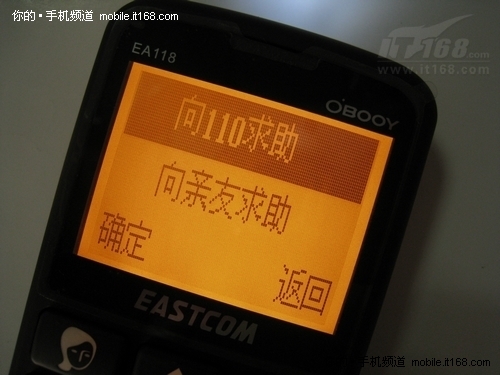 特色功能介绍