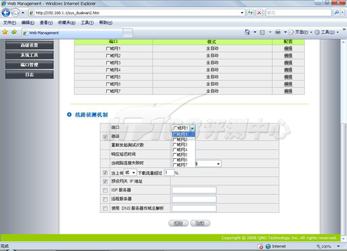 侠诺GQF1450基础功能介绍