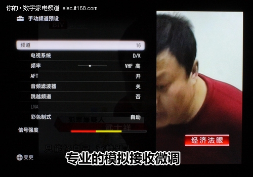 轻薄led背光 索尼kdl-46ex700详尽评测-it168 数