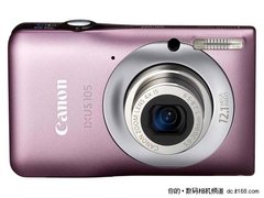 [北京]时尚又实用 佳能IXUS105不足1500
