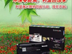 利盟：负责的打印行为将让人类受益匪浅