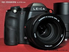 [北京]天价机皇 徕卡S2专业相机大降价