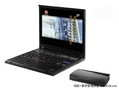 看世界杯 快装备佳的美TV2830电视盒吧