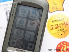 探险好伴侣 Garmin 俄勒冈400T报3400元