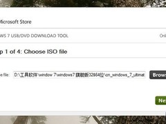 不用光驱和PE U盘直接启动安装Windows7