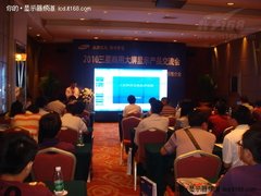 2010年三星商用大屏显示产品成都交流会