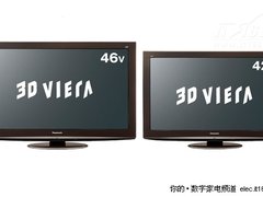 支持2D转3D技术 松下VT2等离子即将发售