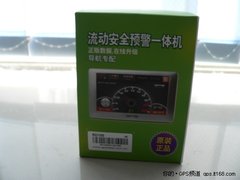 加1元送无线倒车后视 昂达VP50C仅1399