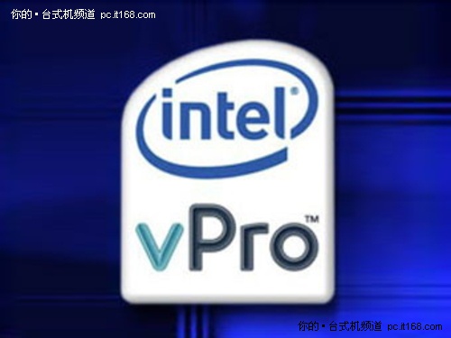 Intel第二代博锐技术