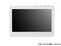 唯美珍珠白高清MP4 麦迪M15HD新品上市