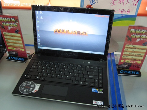 i3芯配GT310M 方正R430IG下乡机4306元