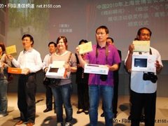 世博会公众活动揭晓 斐讯通信受热捧