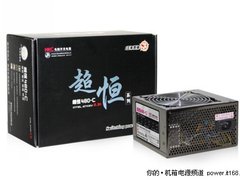 价廉质优400W电源 HKC超恒480C售298元