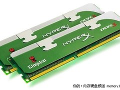 F1环保引擎HyperX LoVo让PC奔驰如飞