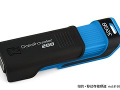 金士顿32G闪存盘 视频存储也疯狂