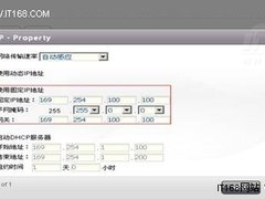 威联通NAS提供最优的FTP服务器解决方案