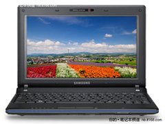 时尚经典蓝本 三星N148-DP07仅售2500元