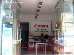 祝贺西安佰林电子佳能新店坐落石化大厦