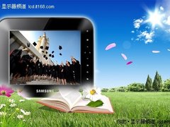 快乐进行到底 数码相框完美演绎毕业礼