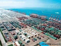 网动视频会议服务营口港务集团