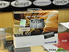 罕见耳机 拜亚动力DTX100白色版再到货