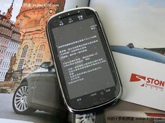 3G双网双待机 摩托XT800白色版低价送礼
