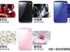 [长沙]缤纷甜美气质 巴比禄HD-PET320G