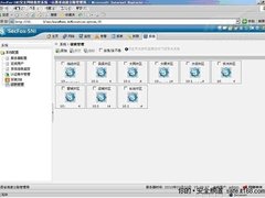 山西高速公路管理局建网御神州安全平台