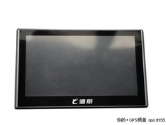 限量送雷达头 E道航6寸新贵X9新品1380