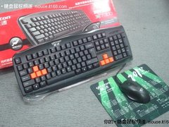 世界杯无处不在 买翼通键鼠套送鼠标垫