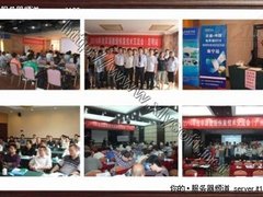 华北最大数据恢复交流平台即将搭建完毕