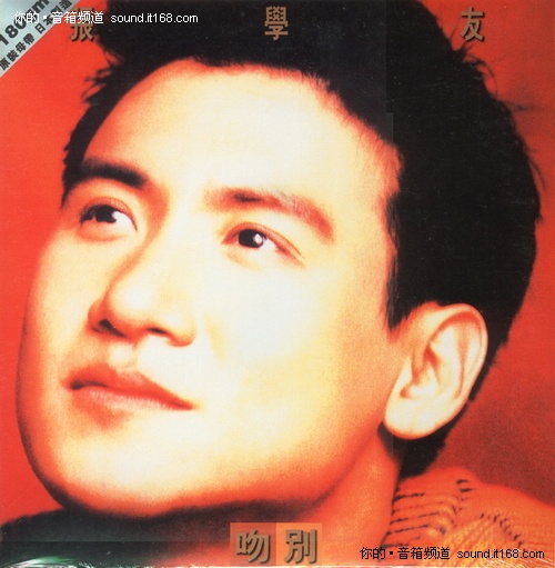 第五届金曲奖（1994年）金曲