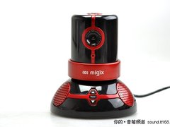 网聊视听同步化 超个性摄像头音箱试用